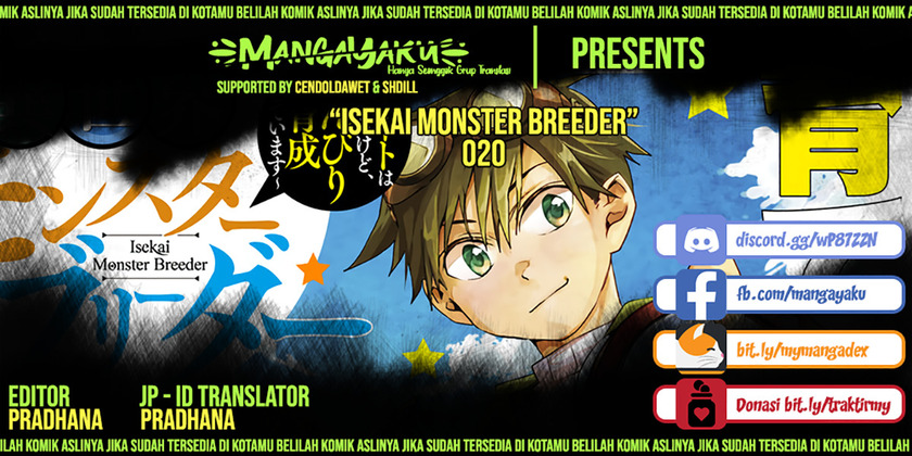 Isekai Monster Breeder Chapter 20 Gambar 1